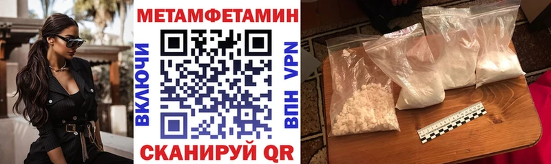 OMG маркетплейс  Калтан  Amphetamine Розовый  закладка 