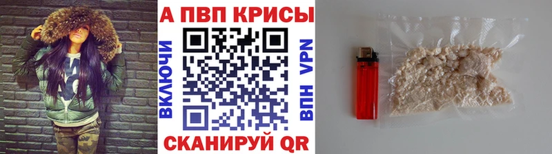 где можно купить   Калтан  А ПВП СК КРИС 