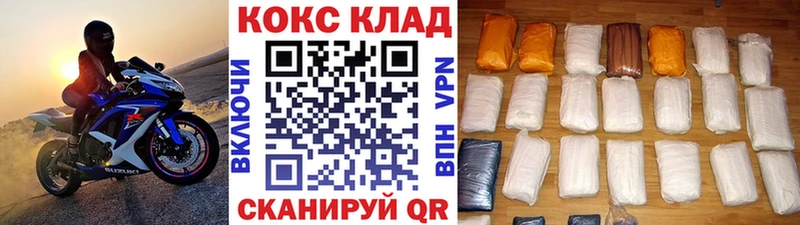 COCAIN Columbia  Калтан 