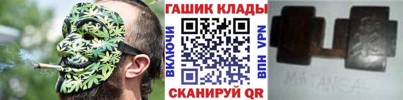 ГАШИШ гашик  Калтан 