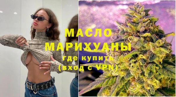 амфетамин Армянск
