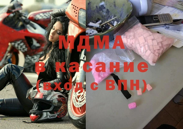 амфетамин Армянск