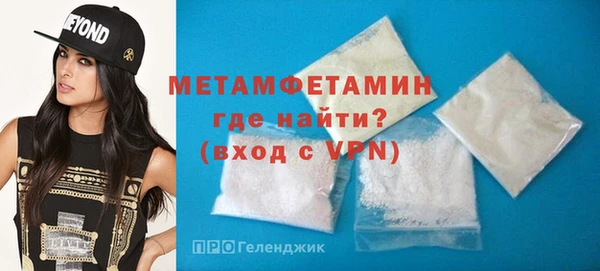амфетамин Армянск