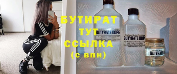 амфетамин Армянск