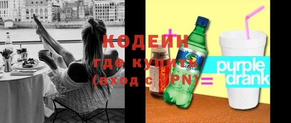 марихуана Покров