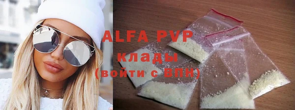 спиды Баксан
