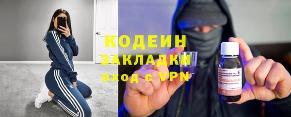 амфетамин Армянск