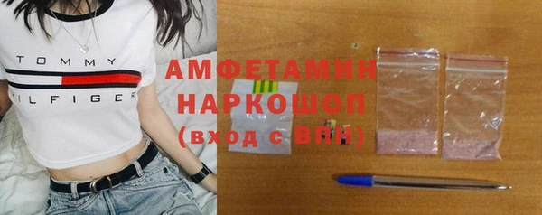 спиды Баксан