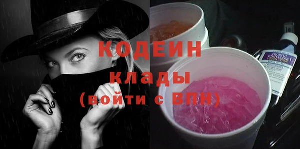 первитин Покачи