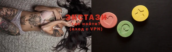амфетамин Армянск