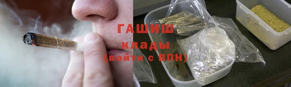 амфетамин Армянск