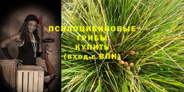 амфетамин Армянск