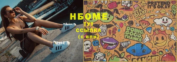 метадон Балабаново
