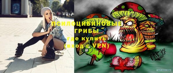 амфетамин Армянск