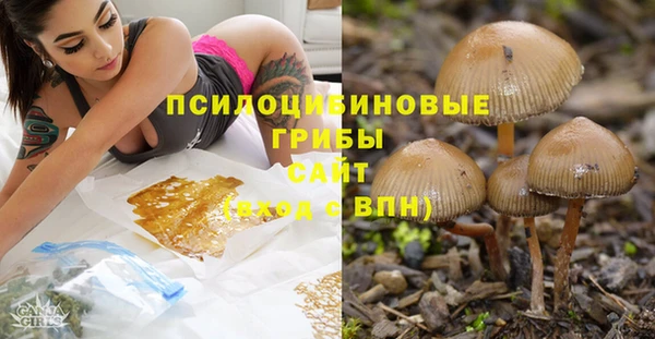 амфетамин Армянск