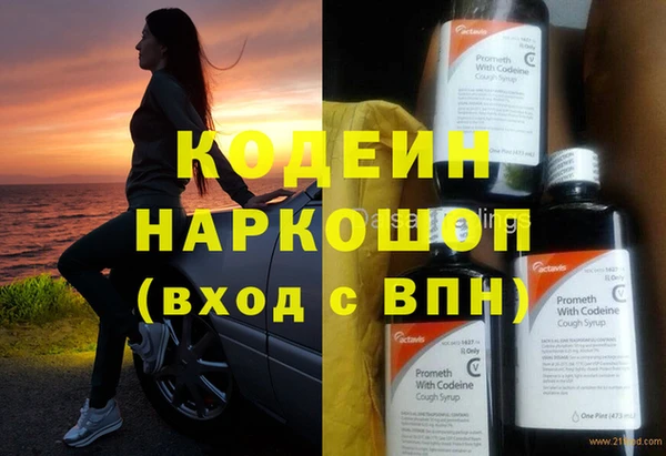 не бодяженный Аркадак