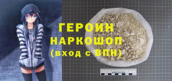 амфетамин Армянск