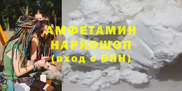 трава Алзамай