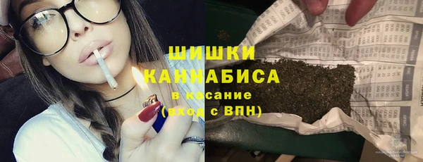 амфетамин Армянск