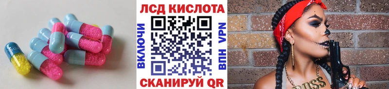 купить  сайты  Калтан  ЛСД экстази ecstasy 