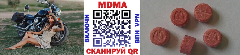 MDMA кристаллы  Калтан 