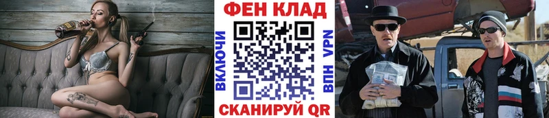 как найти наркотики Калтан МЕТАМФЕТАМИН Декстрометамфетамин 99.9%