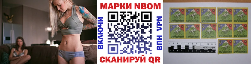 omg сайт  Калтан  Марки 25I-NBOMe 1,8мг 