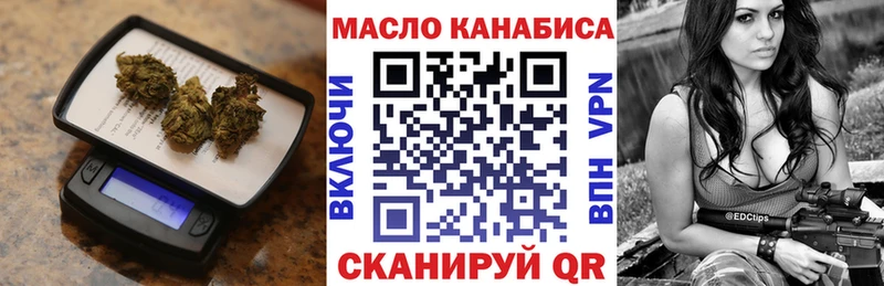 как найти наркотики  Калтан  Дистиллят ТГК жижа 