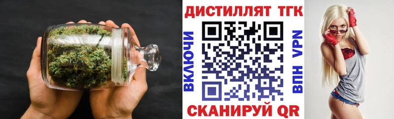ТГК концентрат Калтан